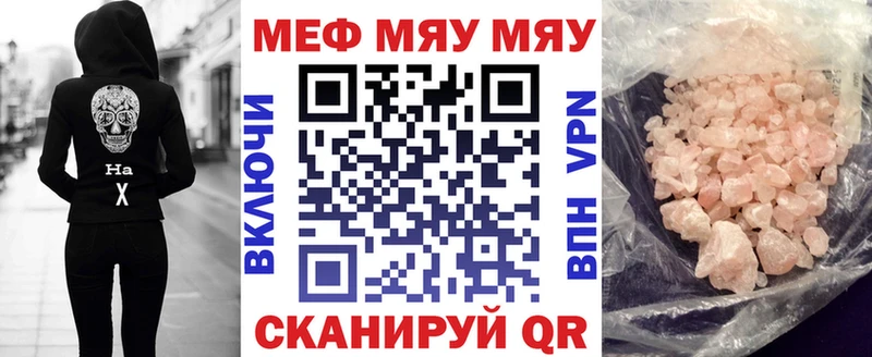 Продажа наркотиков Петров Вал Гашиш Галлюциногенные грибы МЕФ А ПВП