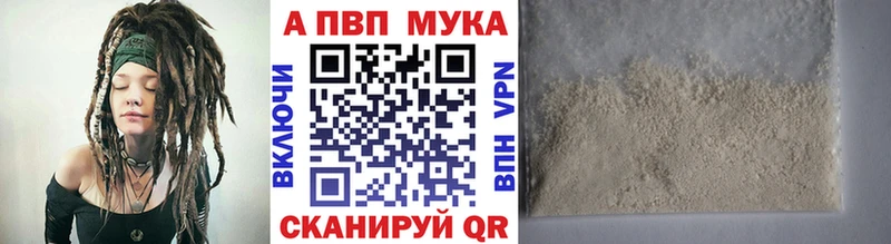 где купить наркоту  Петров Вал  Альфа ПВП кристаллы 