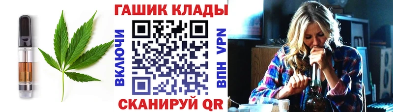 mega как зайти  Петров Вал  Еда ТГК конопля 