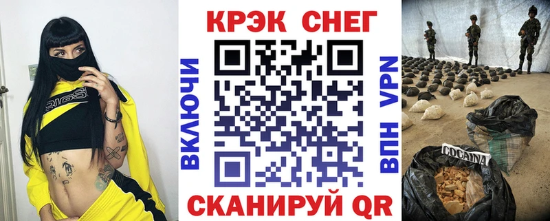 Кокаин Fish Scale  как найти закладки  Петров Вал 