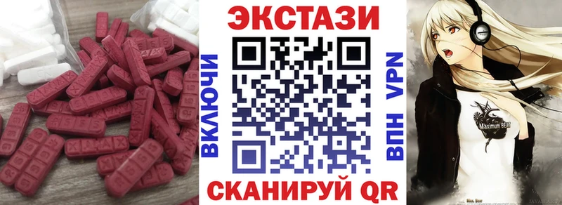 mega зеркало  Петров Вал  ЭКСТАЗИ 300 mg 