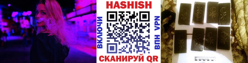 купить наркотик Петров Вал ГАШИШ 40% ТГК