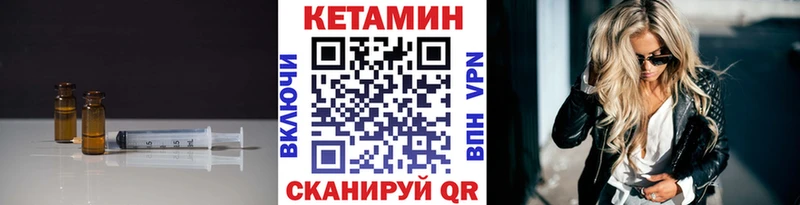 купить наркоту  Петров Вал  КЕТАМИН VHQ 