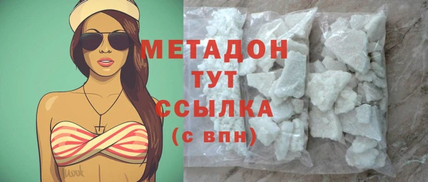 синтетический гашиш Абдулино