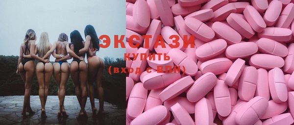 мефедрон Абаза