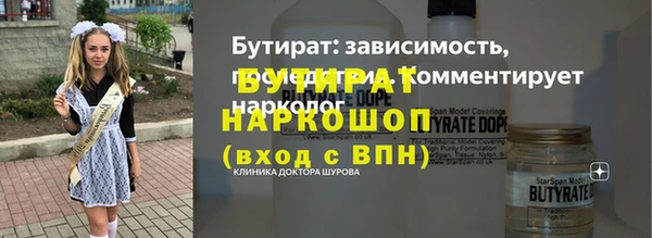 мефедрон VHQ Абинск