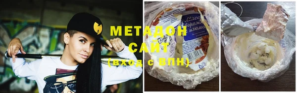 мефедрон Абаза