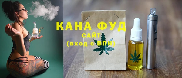 синтетический гашиш Абдулино