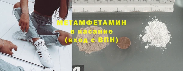 мефедрон VHQ Абинск