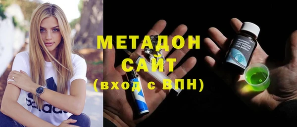мефедрон VHQ Абинск