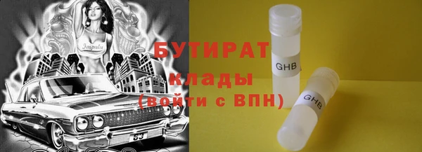 мефедрон Абаза