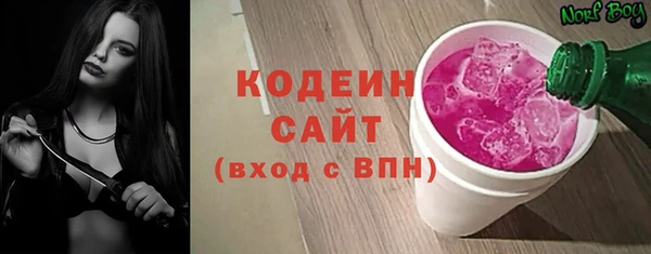 мефедрон Абаза