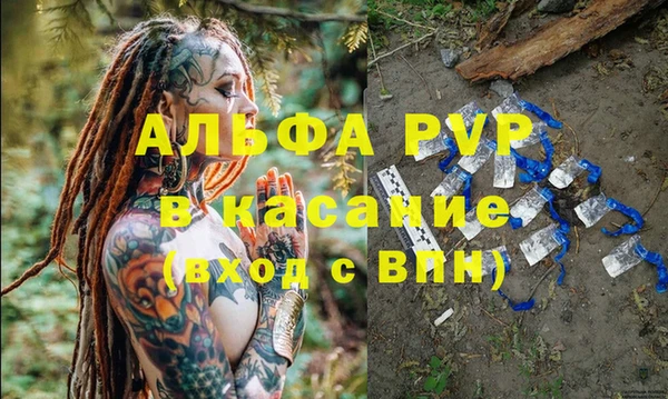 мефедрон Абаза