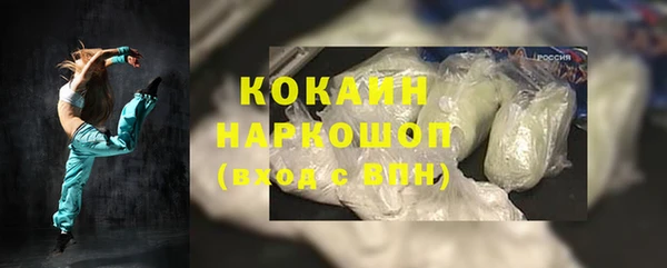мефедрон VHQ Абинск