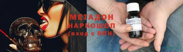 мефедрон VHQ Абинск