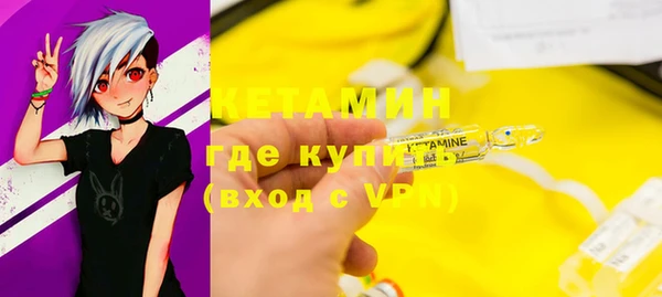 мефедрон VHQ Абинск