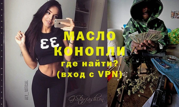 мефедрон Абаза