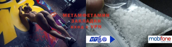мефедрон VHQ Абинск