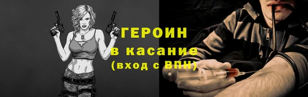 синтетический гашиш Абдулино