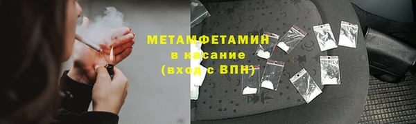 мефедрон Абаза