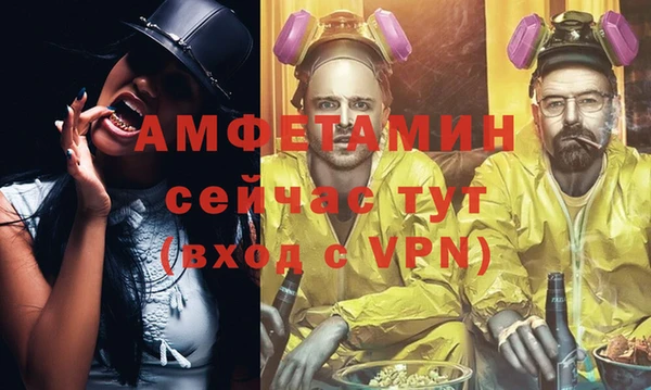 синтетический гашиш Абдулино