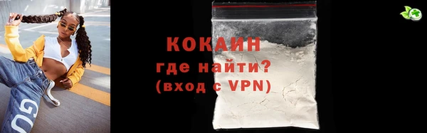 мефедрон Абаза