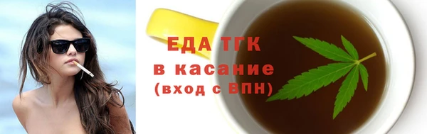 мефедрон Абаза