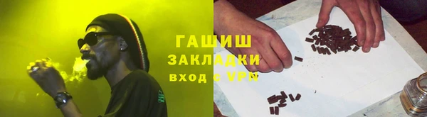 синтетический гашиш Абдулино