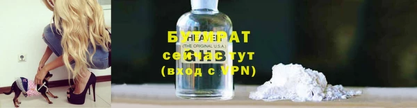 мефедрон VHQ Абинск