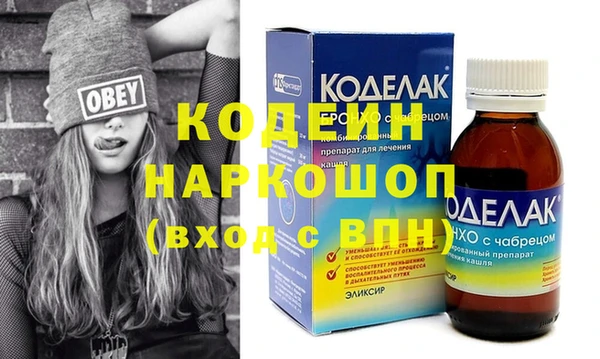 синтетический гашиш Абдулино