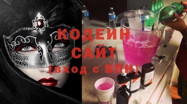 синтетический гашиш Абдулино