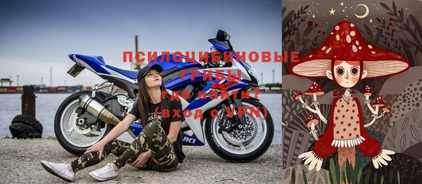 мефедрон VHQ Абинск
