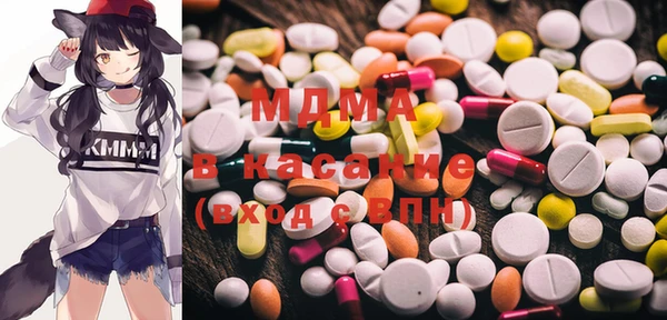 мефедрон Абаза