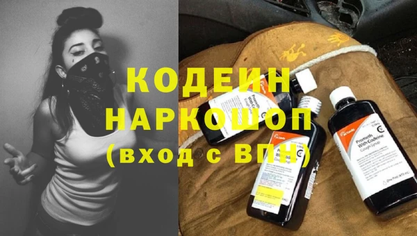 мефедрон VHQ Абинск