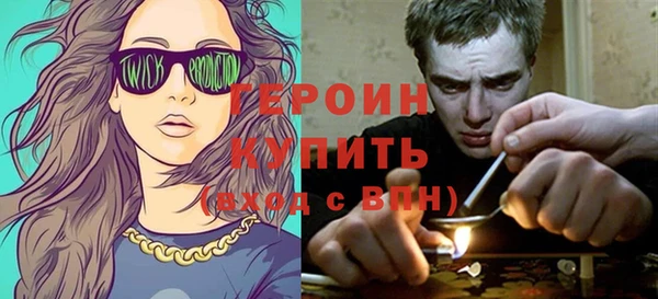 синтетический гашиш Абдулино