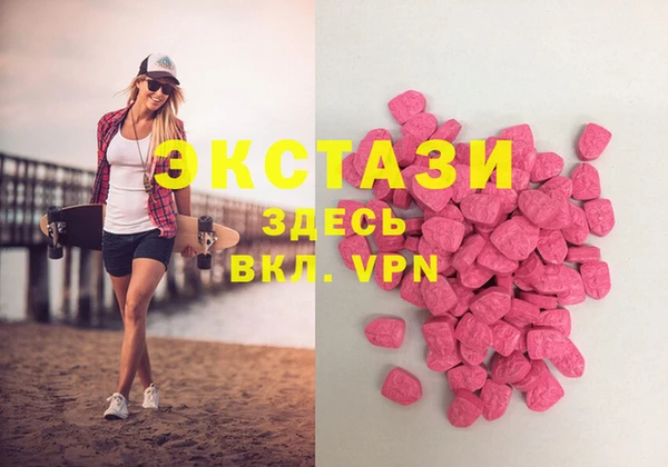 мефедрон VHQ Абинск