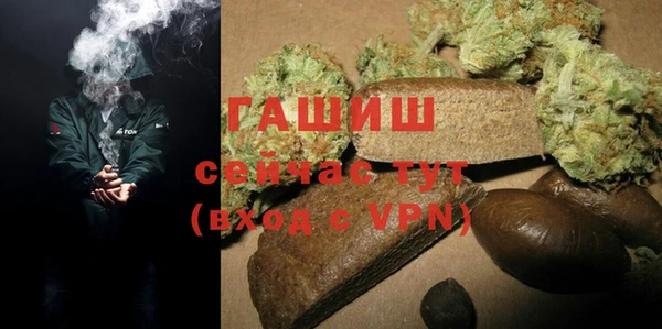 синтетический гашиш Абдулино