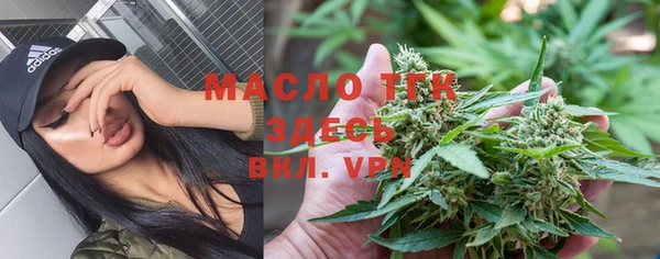 мефедрон VHQ Абинск