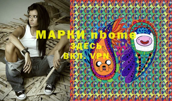 мефедрон Абаза