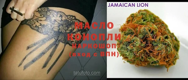 синтетический гашиш Абдулино
