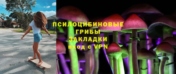 синтетический гашиш Абдулино