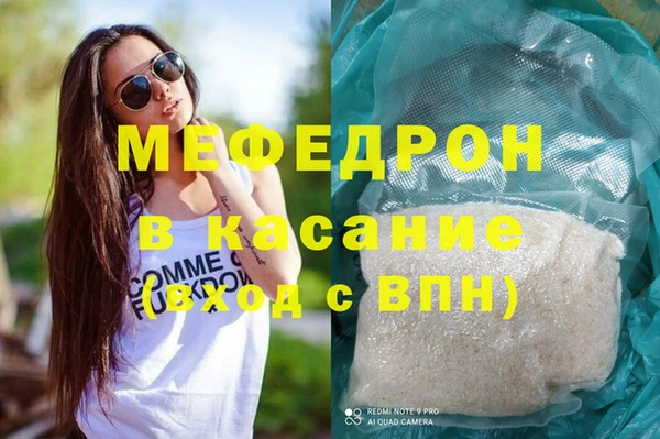 синтетический гашиш Абдулино
