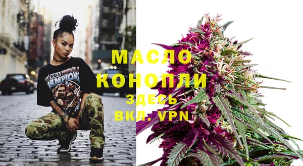 мефедрон Абаза