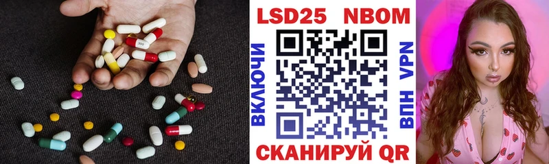 закладка  Петров Вал  ЛСД экстази ecstasy 