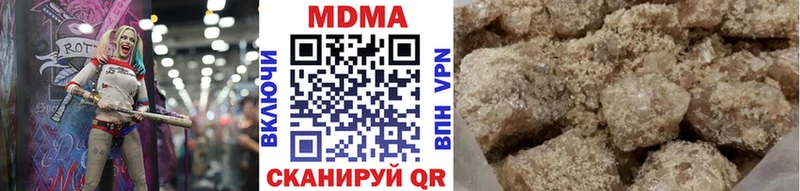MDMA молли Петров Вал