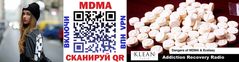 kraken ТОР  Петров Вал  МДМА кристаллы 