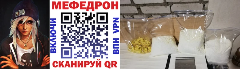 MEGA сайт  Петров Вал  Мефедрон мяу мяу 