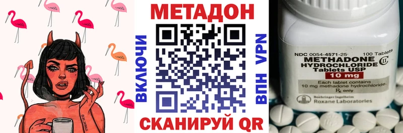 МЕГА вход  Петров Вал  Метадон мёд  где найти наркотики 