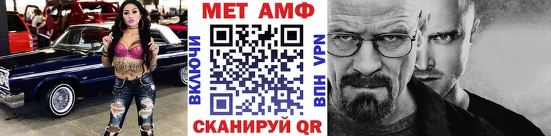 Первитин Декстрометамфетамин 99.9% Петров Вал