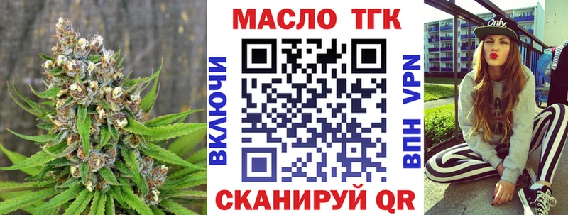 ТГК вейп  Петров Вал 